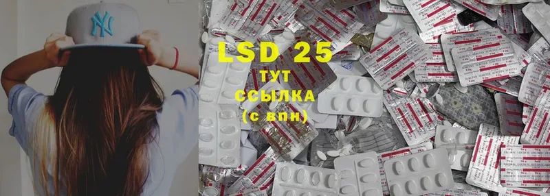 Лсд 25 экстази ecstasy  мега онион  Рязань 